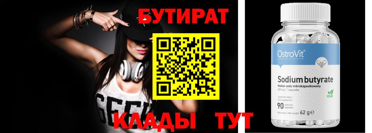 Гашиш  Кокаин  Купить  Лсд 25  Люберцы  Меф кристаллы  ЭКСТАЗИ  Вход с VPN 