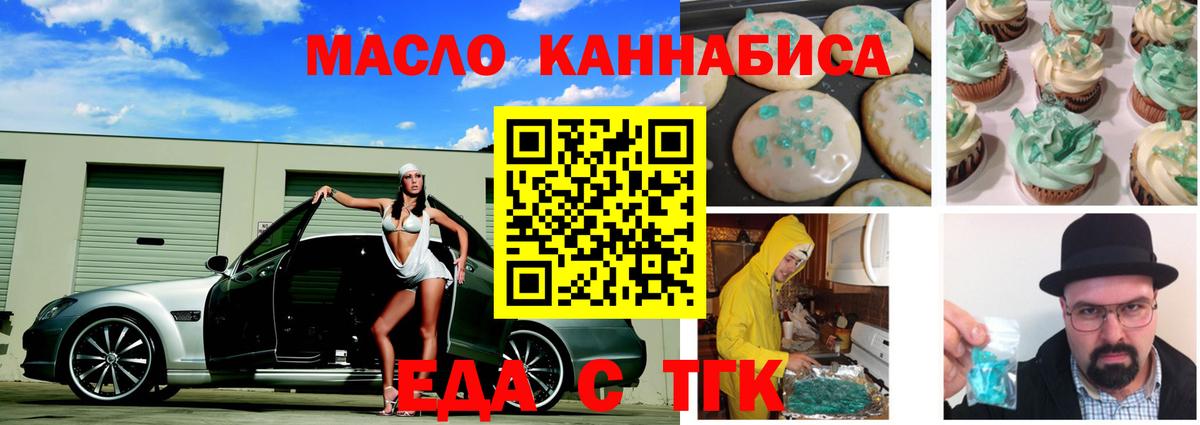 Canna-Cookies марихуана  Вход с VPN  Люберцы 