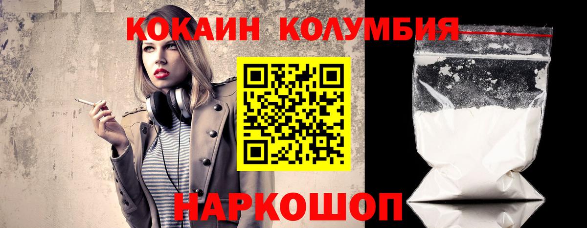 Кокаин Боливия Люберцы