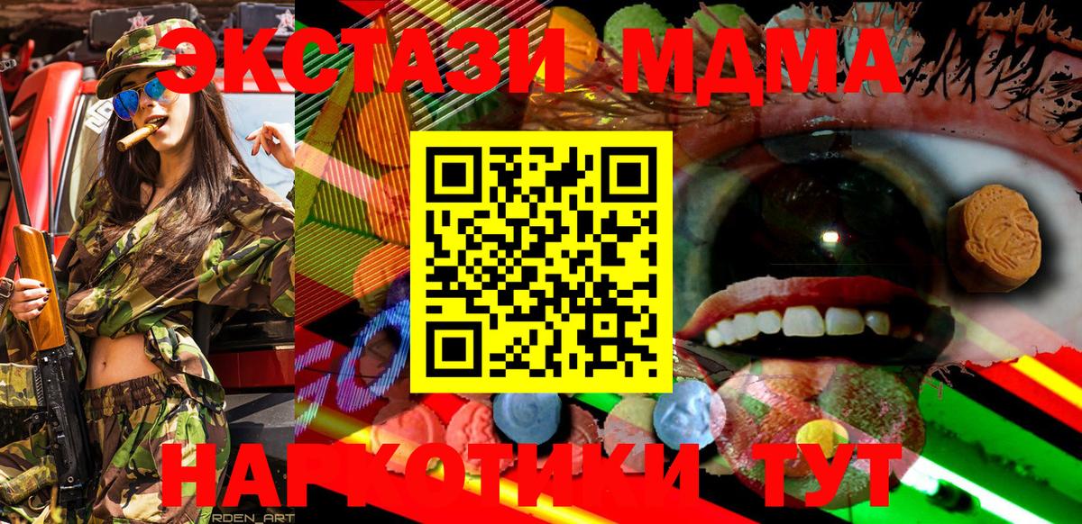 Люберцы  ЭКСТАЗИ  Экстази louis Vuitton  Вход с VPN  ЭКСТАЗИ 280 MDMA 