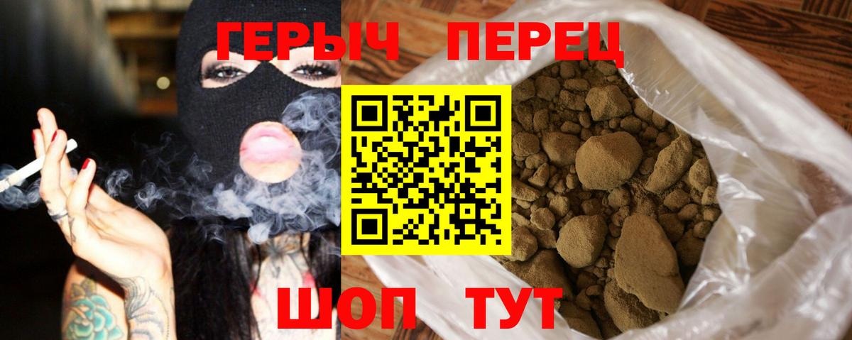 Люберцы  Героин Афган  Героин  Вход с VPN 