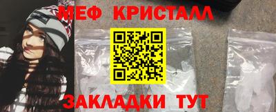 MDMA Камышлов