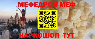 кокаин премиум Кандалакша
