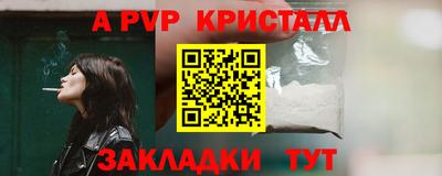 кокаин премиум Кандалакша