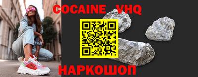 кокаин премиум Кандалакша