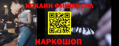 марки nbome Канаш