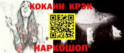 кокаин премиум Кандалакша