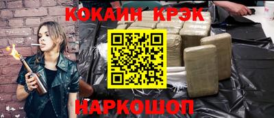 марки nbome Канаш