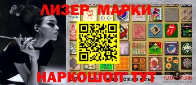 кокаин премиум Кандалакша
