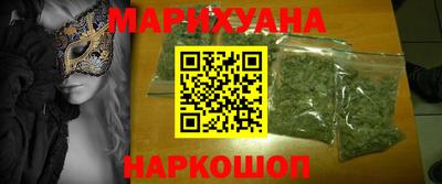 марки nbome Канаш