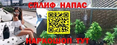 марки nbome Канаш
