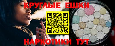 MDMA Камышлов