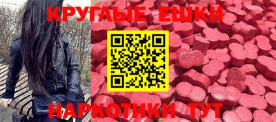 MDMA Камышлов