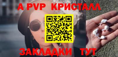 кокаин премиум Кандалакша