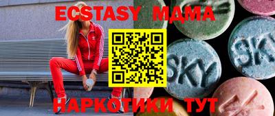 MDMA Камышлов