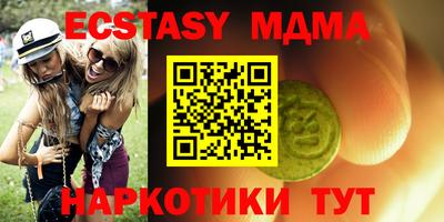 марки nbome Канаш