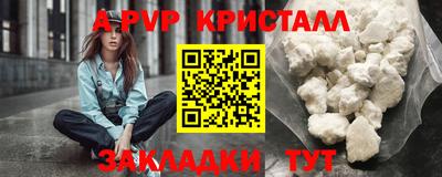 марки nbome Канаш