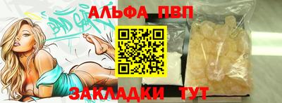 кокаин премиум Кандалакша