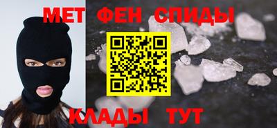 MDMA Камышлов