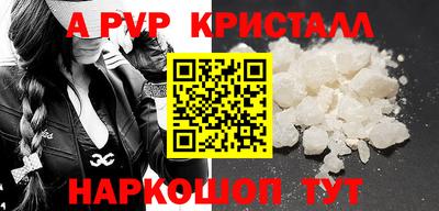 марки nbome Канаш