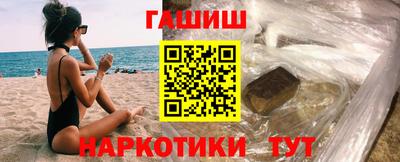 марки nbome Канаш