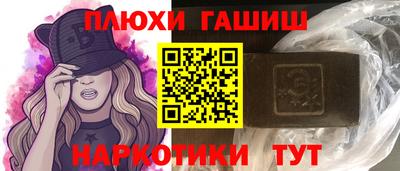 марки nbome Канаш