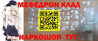 кокаин премиум Кандалакша
