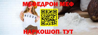 марки nbome Канаш