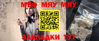 MDMA Камышлов
