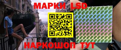 марки nbome Канаш