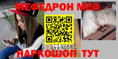 марки nbome Канаш