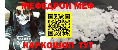 MDMA Камышлов
