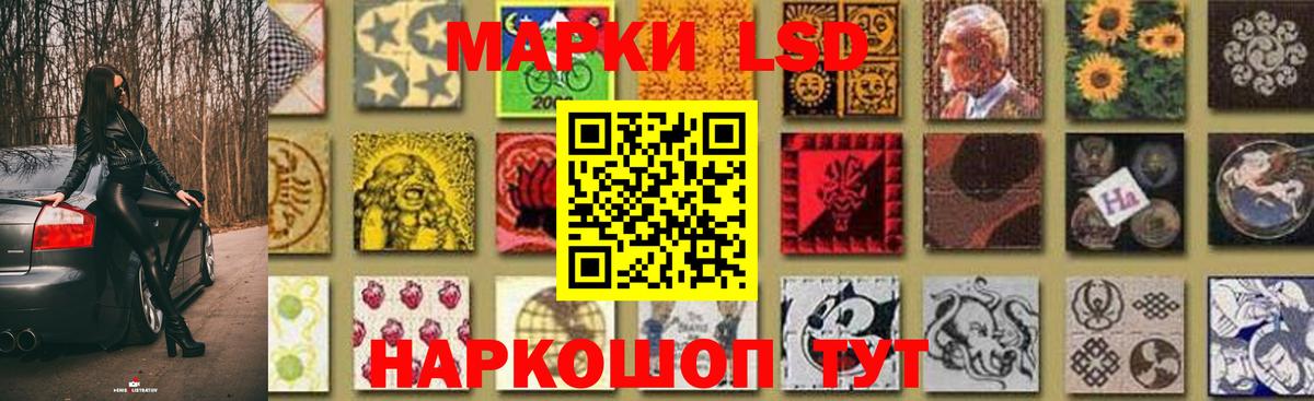 Люберцы  LSD-25 экстази ecstasy  Вход с VPN  ссылка на мегу маркетплейс  LSD-25 экстази ecstasy  ЛСД экстази 