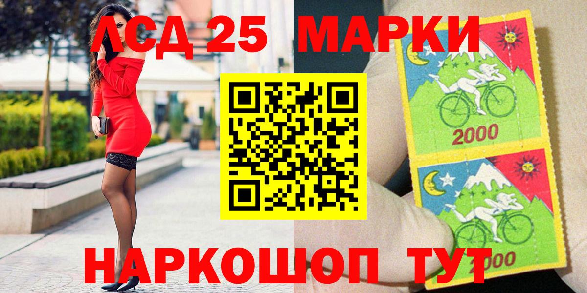 Канабис Люберцы
