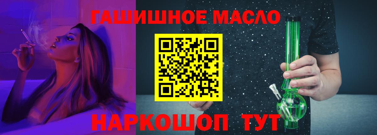 ТГК Wax  наркота  Люберцы  Дистиллят ТГК гашишное масло  Вход с VPN 
