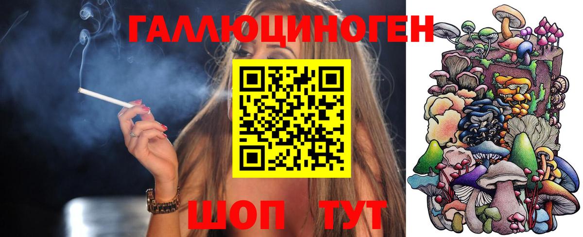 Псилоцибиновые грибы мухоморы Люберцы