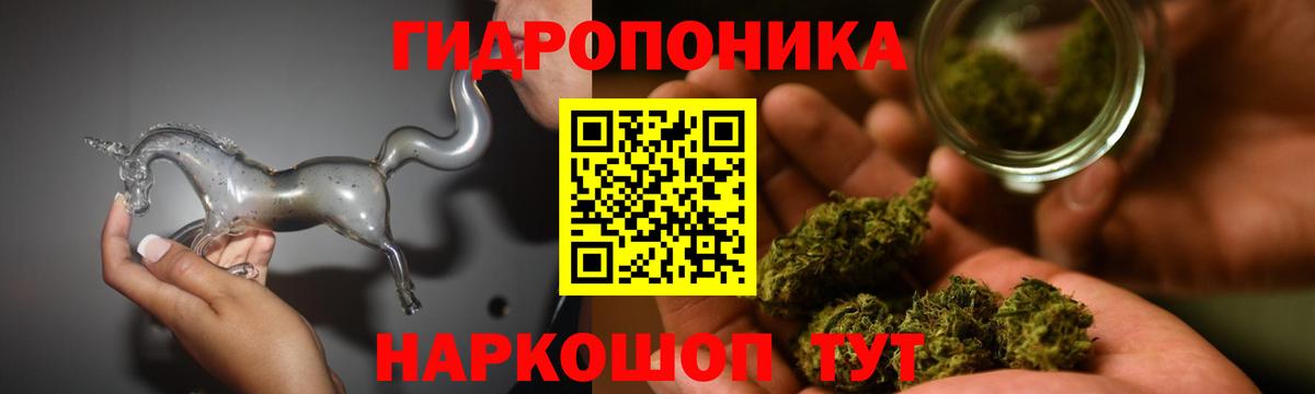 Марихуана SATIVA & INDICA  Канабис OG Kush  Вход с VPN  Марихуана семена  Люберцы 